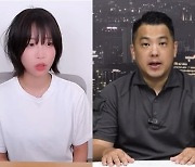 '쯔양 협박→과거 유출' 카라큘라·변호사, 오늘(2일)밤 구속 여부 결정된다