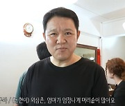 김구라, 子 그리 삭발에 전처 언급 "동현이 母 머리숱 많아, 외탁" [종합]