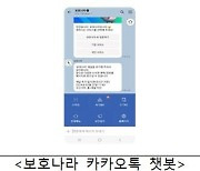 국민 6% 몰린 동탄역 롯데캐슬 청약 당첨일…"스미싱 활개 주의"