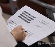 입시설명회 강연듣는 학부모들