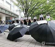 해피머니 피해자들의 '우산 집회'