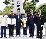 의령군, 6·25 참전 용사 유족에 화랑무공훈장 전수