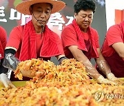 화천토마토축제 '천인의 식탁'