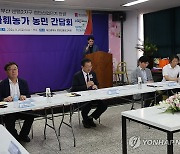 인사말 하는 정승윤 사무처장