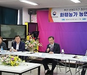 인사말 하는 정승윤 사무처장