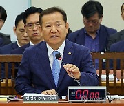 [속보] 행안장관 "'25만원法' 가결에 유감…법률안 수용 어려워"