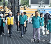 속초 싸이 흠뻑쇼 '안전 이상무'