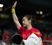 Paris Olympics Table Tennis