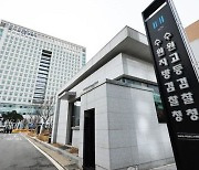 '쯔양 공갈' 카라큘라 구속…법원 "증거인멸·도주 우려"