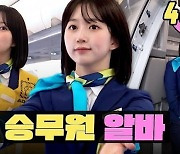 팬덤 확장+광고 러브콜까지…유튜브 점령한 아이돌 MC [TEN스타필드]