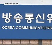 업무 시작도 안 했는데…민주당 “9일 청문회 나와라”