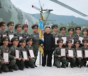 北 김정은, '훈장' 받은 수해현장 구조 나섰던 직승부대와 기념사진