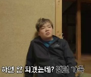 곽준빈 "렌털 가족 추천하지 않는다…여운이 너무 남아"