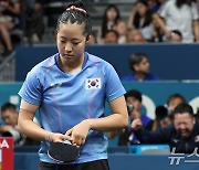 탁구 신유빈, '천적'에 막혀 4위…20년 만의 단식 메달 무산(종합) [올림픽]