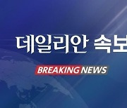 [속보] 여자양궁 임시현 금메달, 남수현 은메달 획득...임시현 3관왕