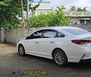 흉가 탐험하던 유튜버 "폐가에서 진짜 시신 발견했다"경악