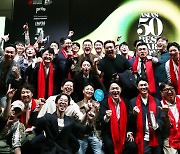 [현장] 아시아 베스트 바 시상식…50위 안에 서울 5곳