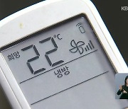 제주지역 밤낮 없는 폭염에 연일 전력수요 최고치 경신