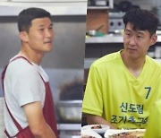 주눅 든 손흥민→앞치마 한 김민재라니…'월클 축神' 신도림 조기축구회 뜬다 [공식]