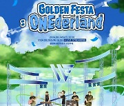 원위, 24~25일 단독 콘서트 ‘ONEderland’ 개최…무더위 타파[공식]