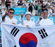 김우진-임시현, 양궁 혼성전 금메달 '2연패·2관왕' [파리 2024]