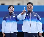 김우진-임시현, 양궁 혼성전 금메달 '2연패·2관왕'[파리 2024]