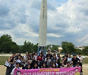 경상남도 대학생 연수단, 미국 내 우주항공시설 탐방