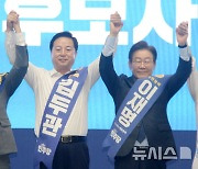 전북 당원들에게 인사하는 더불어민주당 당대표 후보들