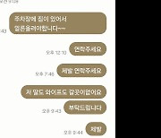 [뉴스토리] 빌라를 어쩌나?