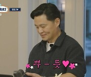 “역시 뉴욕대 경영학과!” 이서진 ‘10분 시스템’, ‘서진이네’ 바꿨다