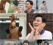 ‘슈퍼맨이 돌아왔다’, ‘어펜져스’ 특별 편성…‘기린 오상욱’ 확인하라