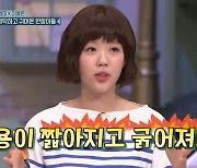 지예은 "신동엽 거치면 SNL 대본 줄어들어" [놀라운토요일]