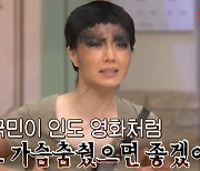 안영미 "태연의 '가슴춤' 영광…전국민이 떼로 췄으면" (놀토)