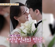 '연매출 3천억' 여에스더, 의사 며느리 공개 "선남선녀네" (가보자GO)