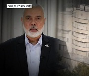 “이란, 이르면 내일 공격”…중동 전운