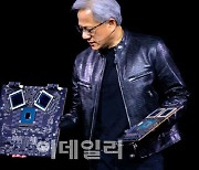 엔비디아 '블랙웰' 출시도 지연…AI 관련주 악재 또 악재