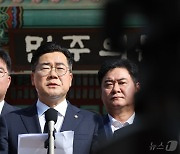 박찬대 "尹 방송 장악, '5·18 폭동'이라 한 시절로 돌아가는 것"