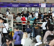 인천공항 '올여름 최대 혼잡'