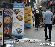 프랜차이즈협회, 김영란법 식사비 한도 ‘3만원→5만원’ 상향안 환영