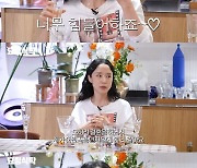 전도연 "♥남편+딸, 내 완벽주의 성향 너무 힘들어해"