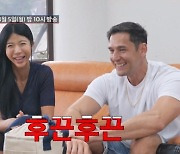 줄리엔강♥박지은 부부 만난 이순재, 강렬한 19금 조언 "밤이 중요해"('조선의 사랑꾼')