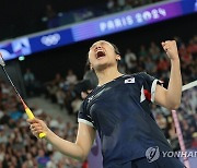 올림픽 공식홈페이지도 안세영 인정 "툰중 상대 전승, 난공불락"[파리 배드민턴]