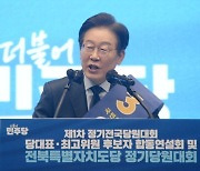 '90% 깨졌다' 이재명, 누적 득표 89%…'명심' 김민석, 정봉주에 역전