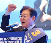 이재명, 광주 83.61%-전남 82.48% ‘압승’