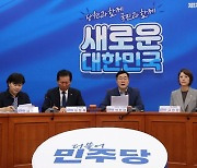 민주 “檢 대규모 통신조회, 전방위 사찰” vs 檢 “적법한 조회”