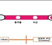 "잠실까지 27분" 8호선 별내선 연장…8월 개통 예정