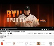 “KBO 팬덤 기반 콘텐츠 커머스 강화”…카페24, 유튜브 쇼핑 진출 지원