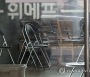 티메프 폭탄에 PG사 '비상', 카드사는 '뒷짐'