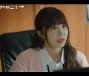 종영 ‘낮밤녀’ 정은지♥최진혁, 속마음 확인 후 입맞춤… “보고 싶었다”