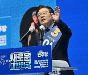 전남서도 증명된 '확대명'…이재명 82% 압승 [종합]